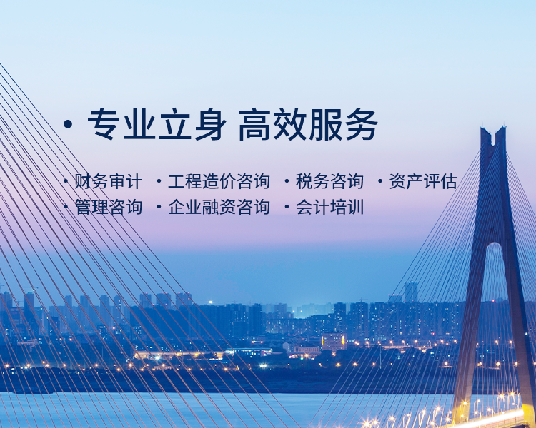 新聯(lián)誼會(huì)計(jì)師事務(wù)所（特殊普通合伙）