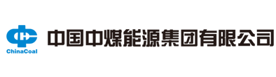 中國中煤
