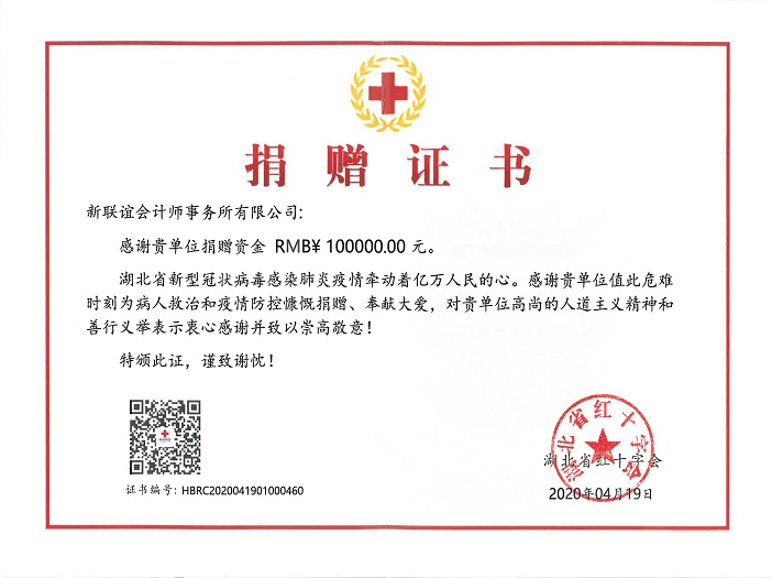 社會(huì)責(zé)任