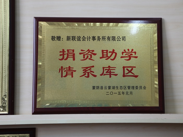 社會(huì)責(zé)任