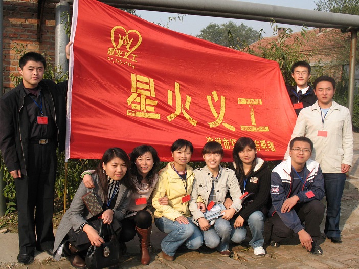 社會(huì)責(zé)任