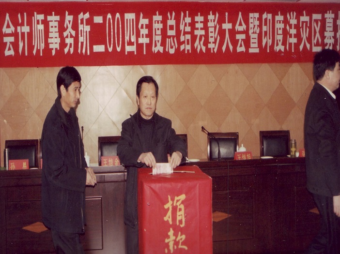 社會(huì)責(zé)任